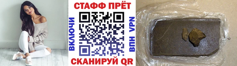 Купить наркотики цена Ветлуга Alpha-PVP  Мефедрон  Галлюциногенные грибы  ГАШ  Канабис  КОКАИН 