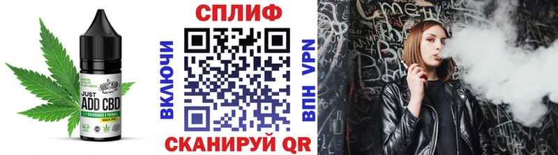 Cannafood марихуана  Ветлуга 