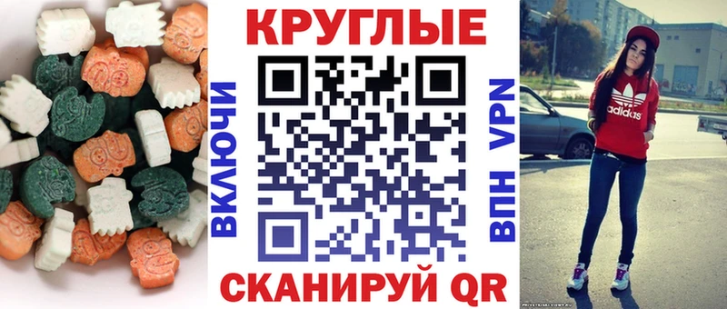 нарко площадка формула  Ветлуга  Экстази ешки 