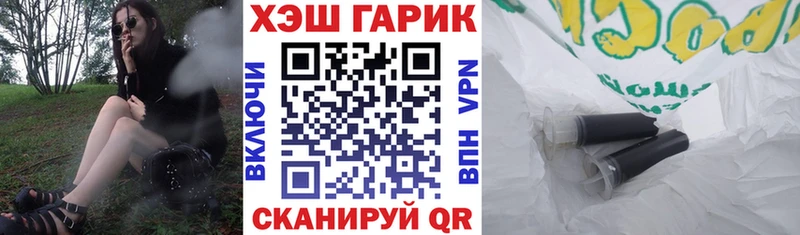 МЕГА ссылки  что такое наркотик  Ветлуга  Гашиш убойный 