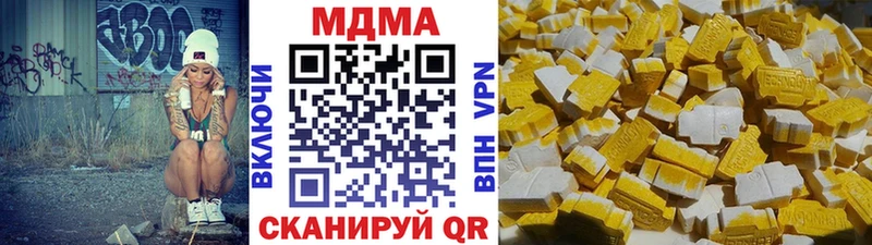 OMG ТОР  цены наркотик  Ветлуга  MDMA кристаллы 