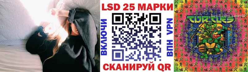 OMG ТОР  Ветлуга  Марки N-bome 1500мкг  наркота 