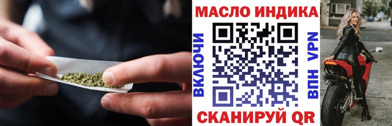 Дистиллят ТГК гашишное масло  Ветлуга 